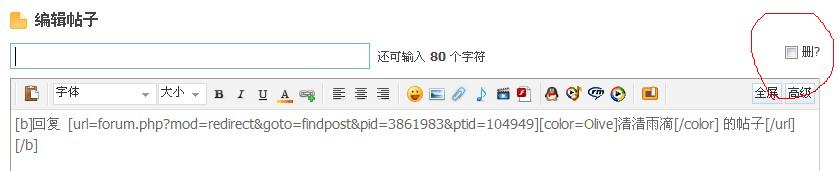 删帖.JPG