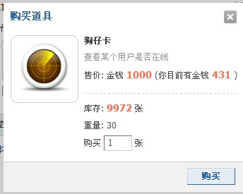 狗仔卡.jpg