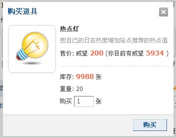 热点灯.jpg