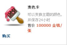 变色卡.jpg