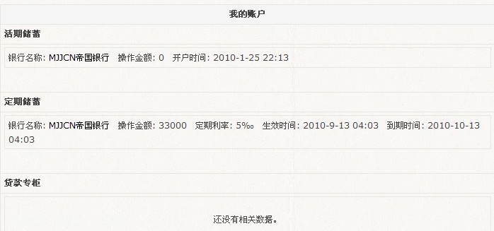 银行.jpg