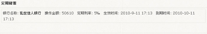 QQ截图未命名.JPG