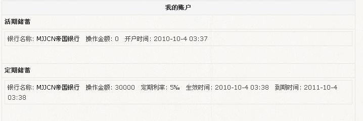 银行.jpg