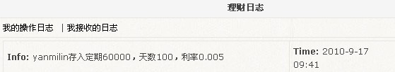 QQ截图未命名222222.jpg