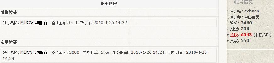 银行存款.jpg