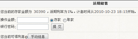 钱（5）.gif