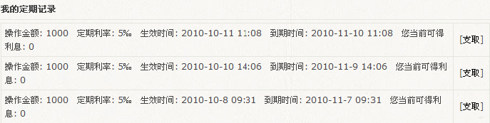 钱（1）1.1gif.gif