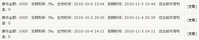 钱（1）1.2gif.gif