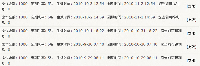 钱（1）2.gif