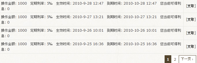 钱（2）.gif