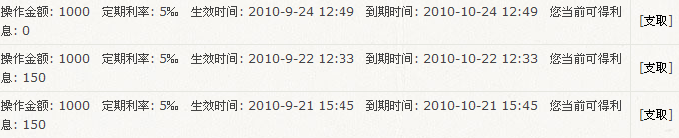 钱（3）1.1gif.gif