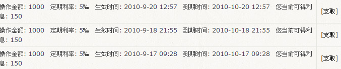 钱（3）1.2gif.gif