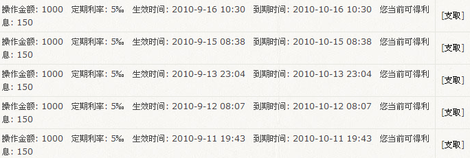 钱（3）2.gif