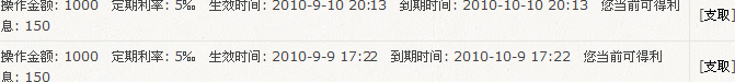 钱（4）.gif