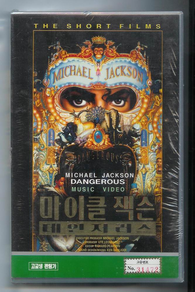 VHS1.jpg
