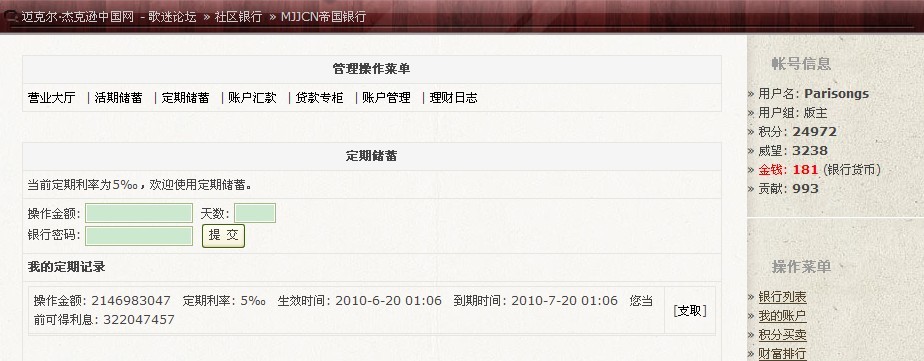 支取前.jpg
