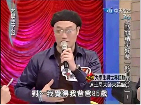 劉大偉.jpg