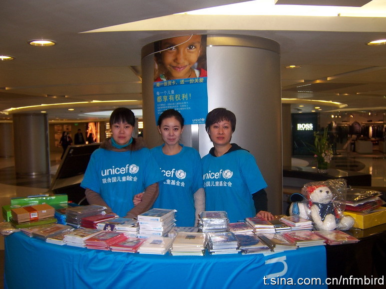UNIcef shop 5.jpg