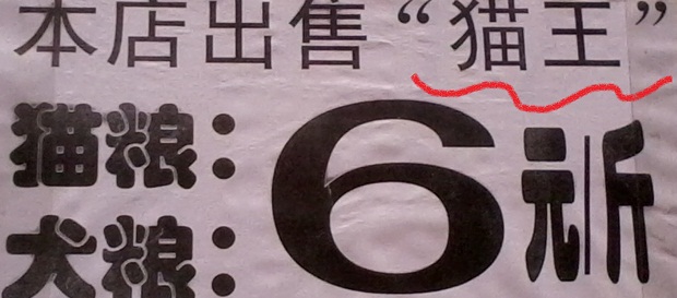QQ截图未命名.jpg