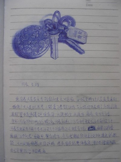 1511739.jpg