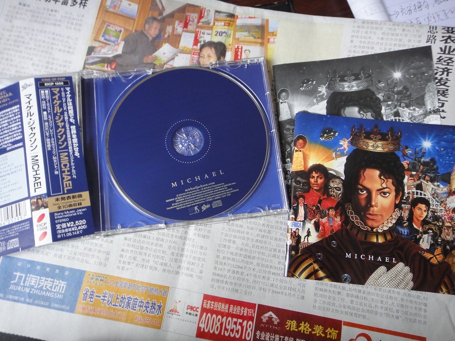 DSC02031.JPG