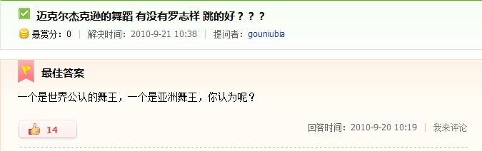 QQ截图未命名.jpg