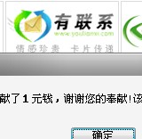 慈善.jpg
