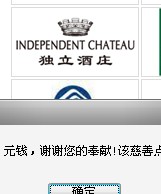慈善.jpg