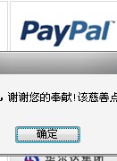 慈善.jpg