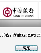 慈善.jpg
