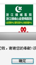 慈善.jpg