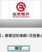 慈善.jpg