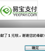 慈善.jpg