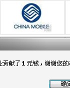 慈善.jpg