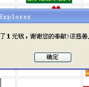 tyc.jpg
