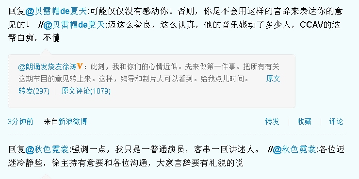 徐6.jpg