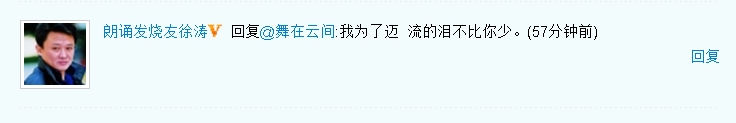 徐7.jpg