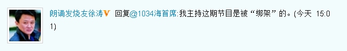绑架.jpg