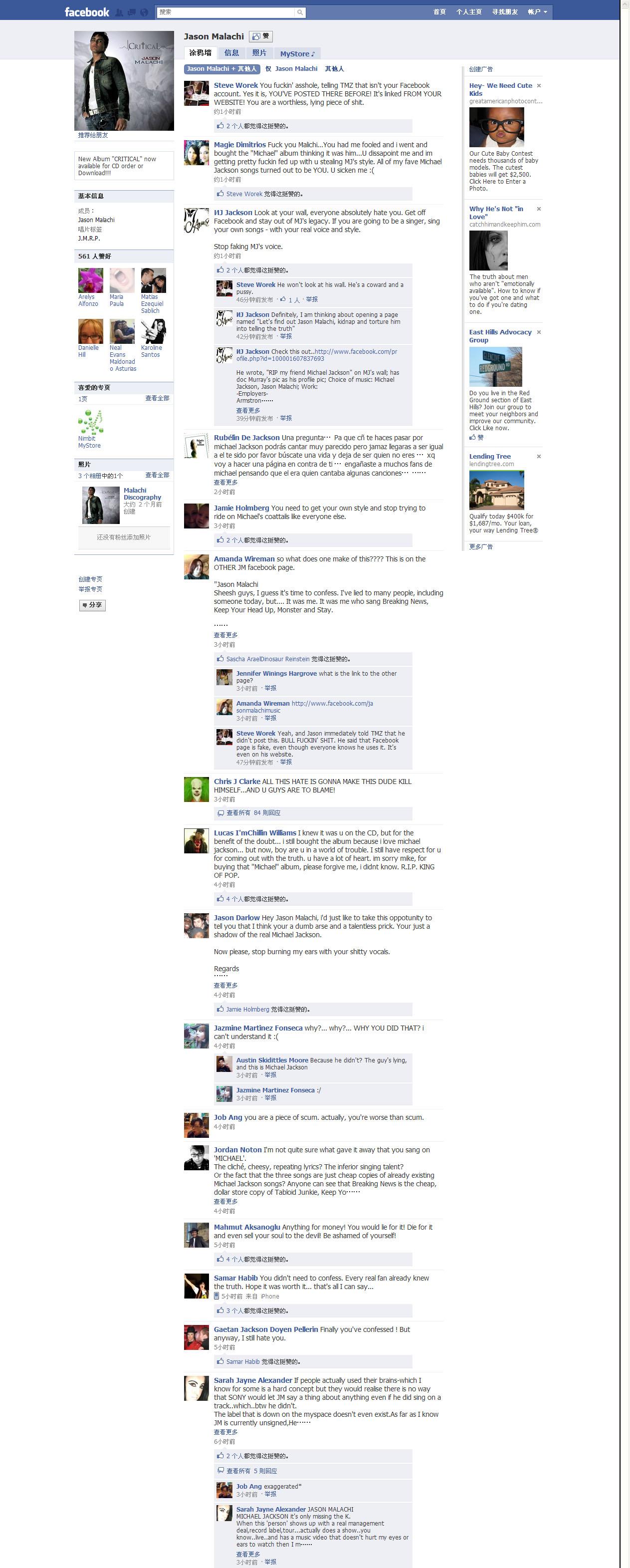 Jason Malachi1.jpg
