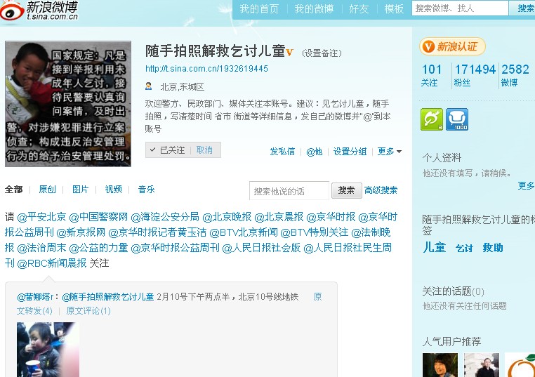 拍照2.jpg