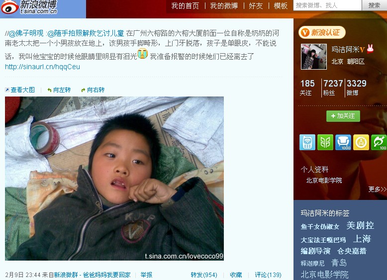 拍照3.jpg
