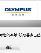 慈善.jpg