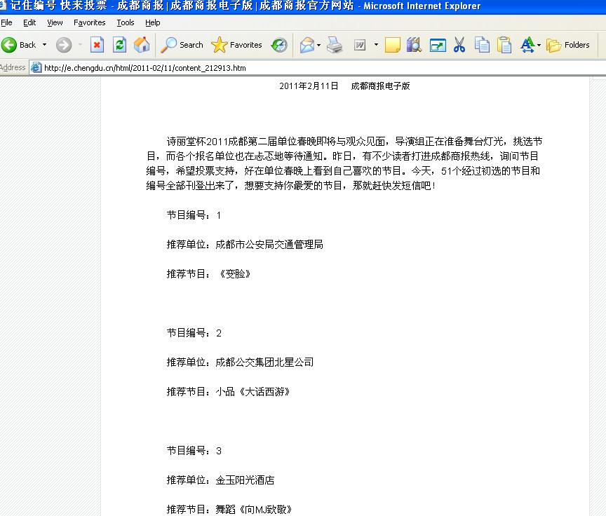 QQ截图未命名.jpg