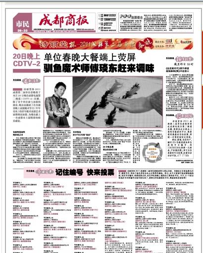 QQ截图未命名2.jpg