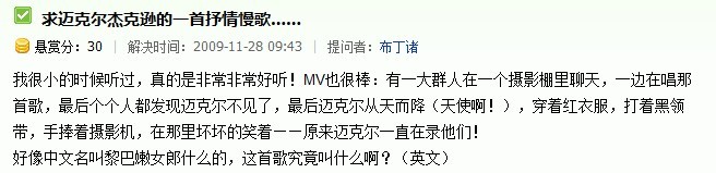 注意最后一排的歌名
