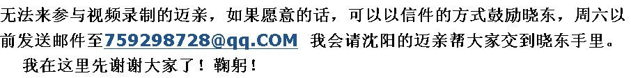 邮件.jpg
