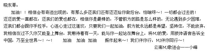 邮件2.jpg