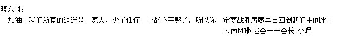 邮件4.jpg