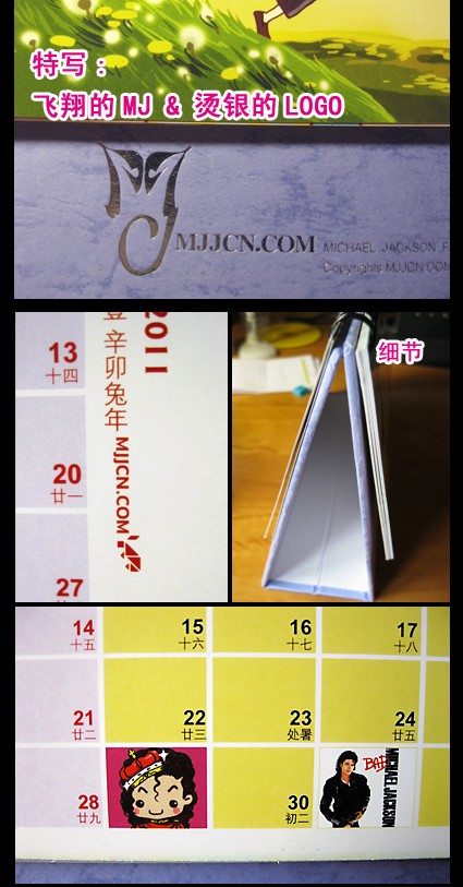 实物图细节.jpg