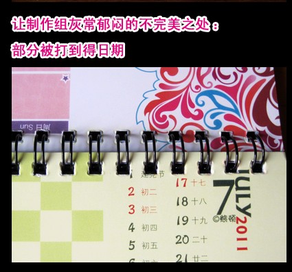 纠结.jpg